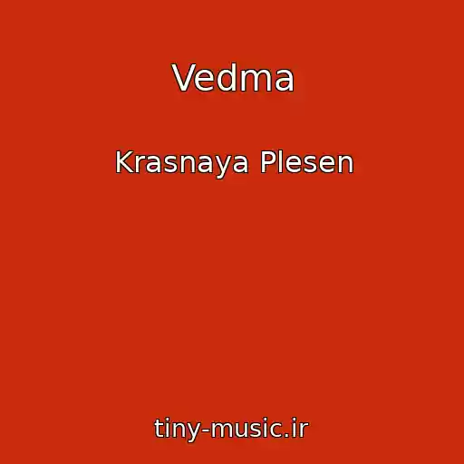 کاور آهنگ Vedma از Krasnaya Plesen