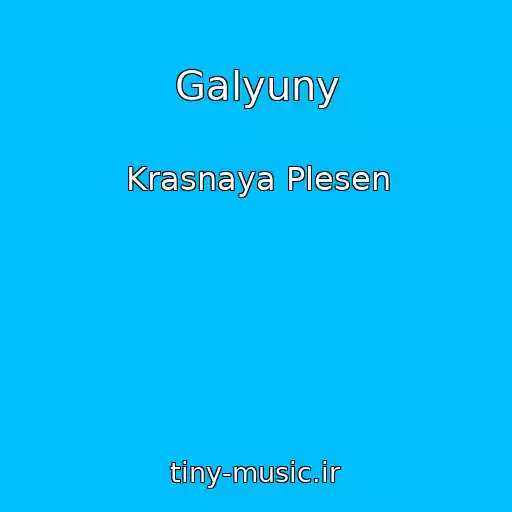 کاور آهنگ Galyuny از Krasnaya Plesen