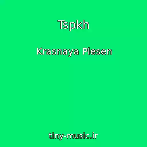 کاور آهنگ Tspkh از Krasnaya Plesen