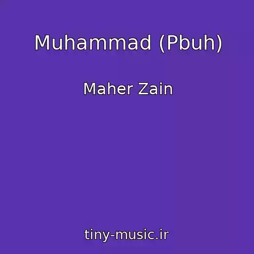 کاور آهنگ Muhammad (Pbuh) از Maher Zain