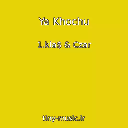 کاور آهنگ Ya Khochu از 1.kla$ & Czar