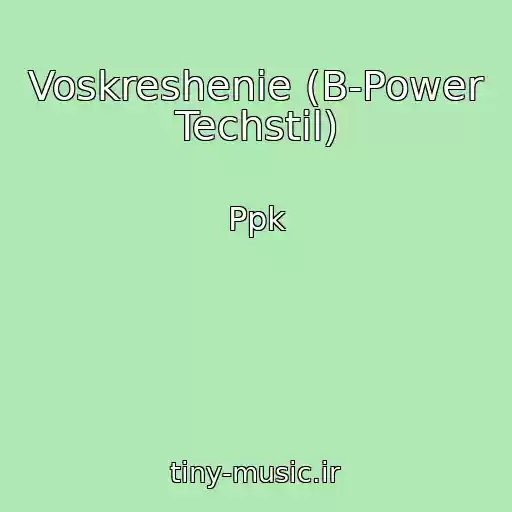 کاور آهنگ Voskreshenie (B-Power Techstil) از Ppk