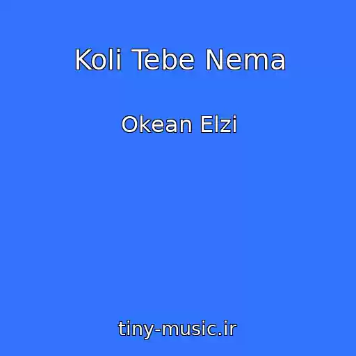 کاور آهنگ Koli Tebe Nema از Okean Elzi