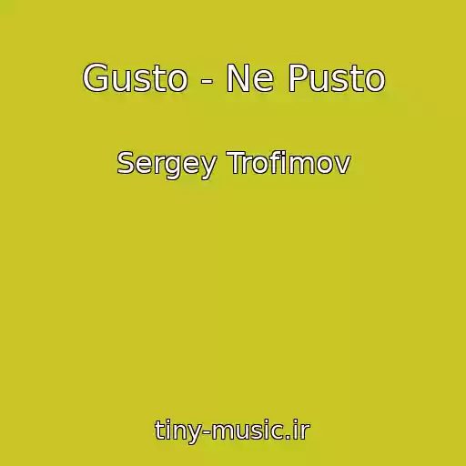 کاور آهنگ Gusto - Ne Pusto از Sergey Trofimov