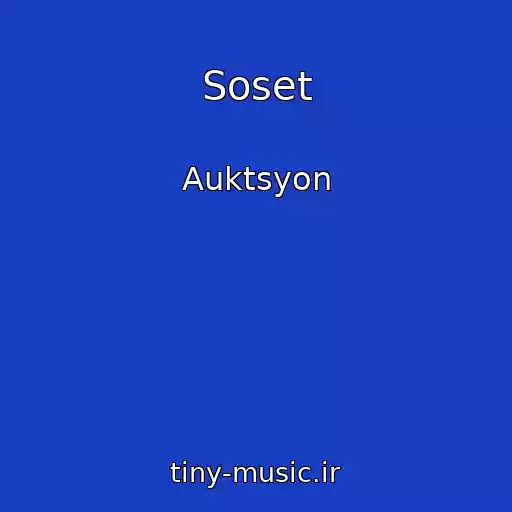 کاور آهنگ Soset از Auktsyon