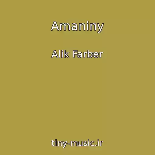 کاور آهنگ Amaniny از Alik Farber