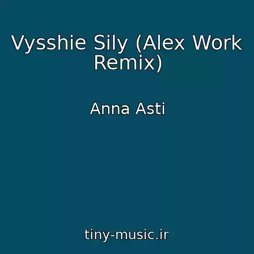 کاور آهنگ Vysshie Sily (Alex Work Remix) از Anna Asti