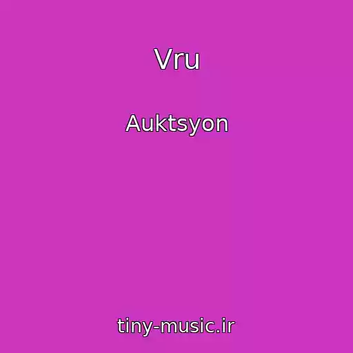 کاور آهنگ Vru از Auktsyon