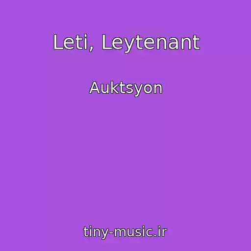کاور آهنگ Leti, Leytenant از Auktsyon