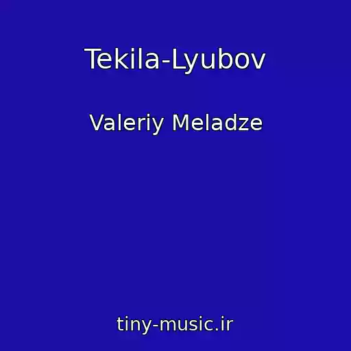 کاور آهنگ Tekila-Lyubov از Valeriy Meladze