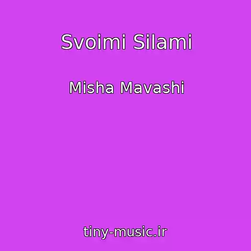 کاور آهنگ Svoimi Silami از Misha Mavashi