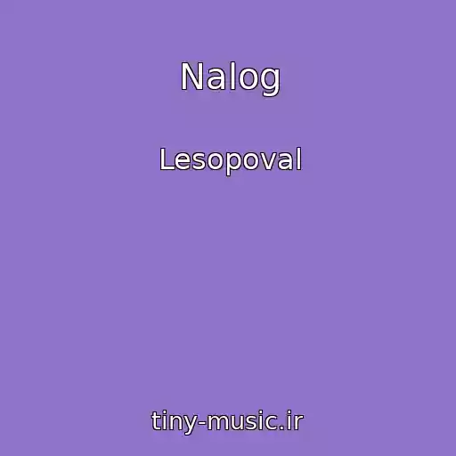 کاور آهنگ Nalog از Lesopoval