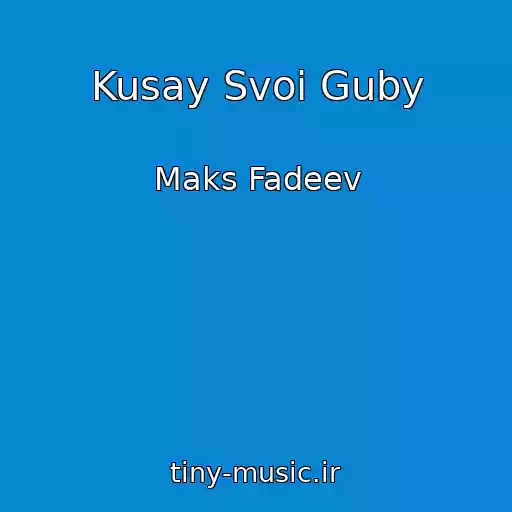 کاور آهنگ Kusay Svoi Guby از Maks Fadeev