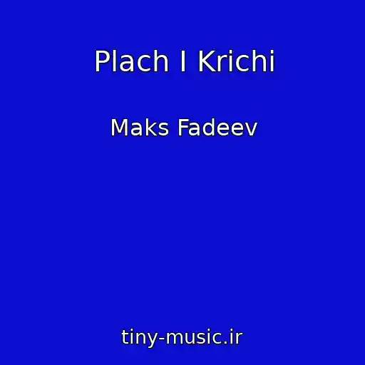کاور آهنگ Plach I Krichi از Maks Fadeev
