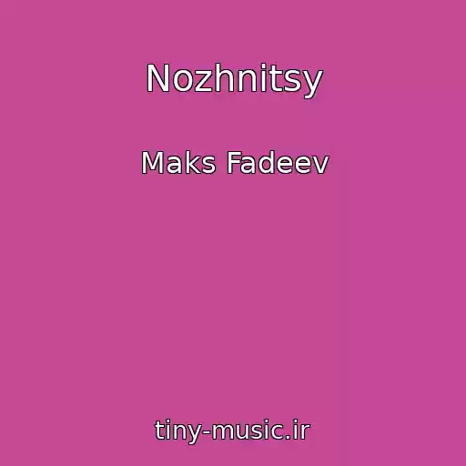 کاور آهنگ Nozhnitsy از Maks Fadeev