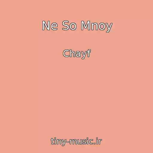 کاور آهنگ Ne So Mnoy از Chayf