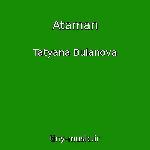 کاور آهنگ Ataman از Tatyana Bulanova