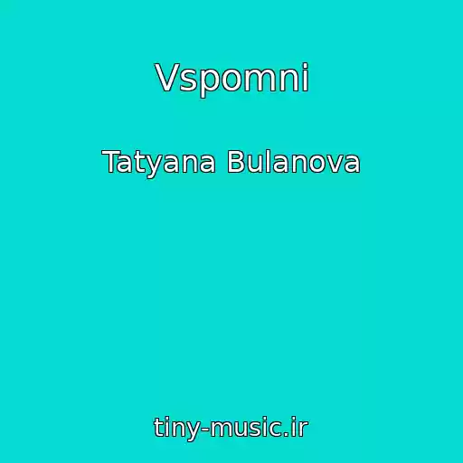 کاور آهنگ Vspomni از Tatyana Bulanova
