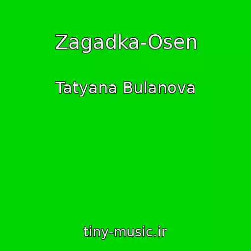 کاور آهنگ Zagadka-Osen از Tatyana Bulanova