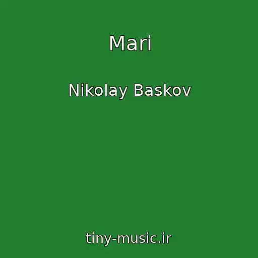 کاور آهنگ Mari از Nikolay Baskov