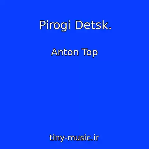 کاور آهنگ Pirogi Detsk. از Anton Top