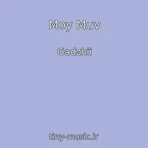 کاور آهنگ Moy Muv از Gadzhii