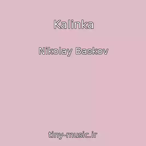 کاور آهنگ Kalinka از Nikolay Baskov