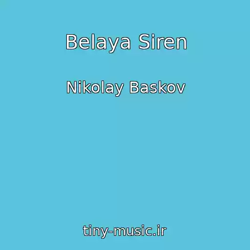 کاور آهنگ Belaya Siren از Nikolay Baskov