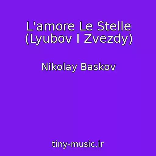 کاور آهنگ L'amore Le Stelle (Lyubov I Zvezdy) از Nikolay Baskov