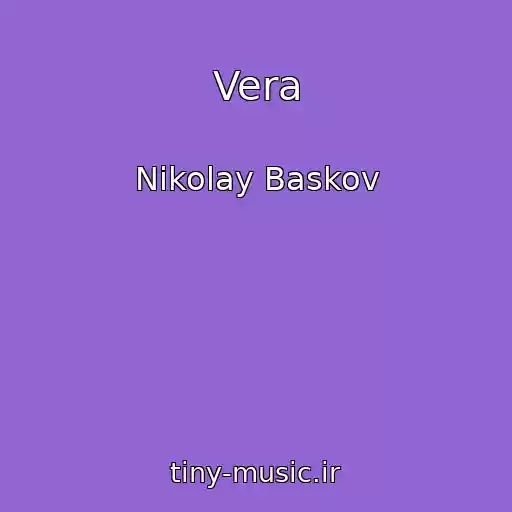 کاور آهنگ Vera از Nikolay Baskov