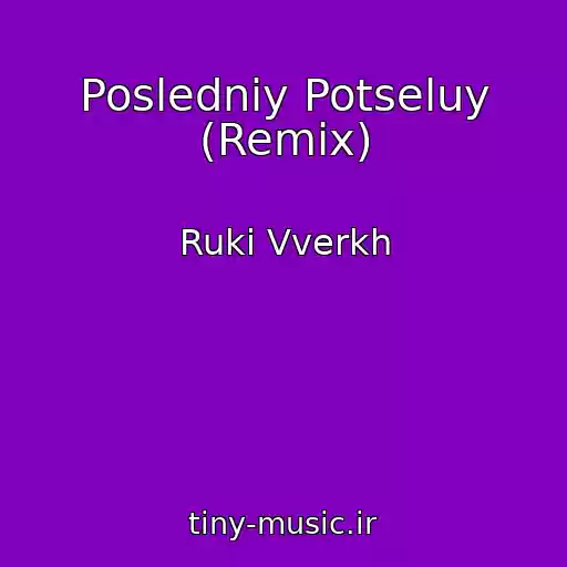 کاور آهنگ Posledniy Potseluy (Remix) از Ruki Vverkh