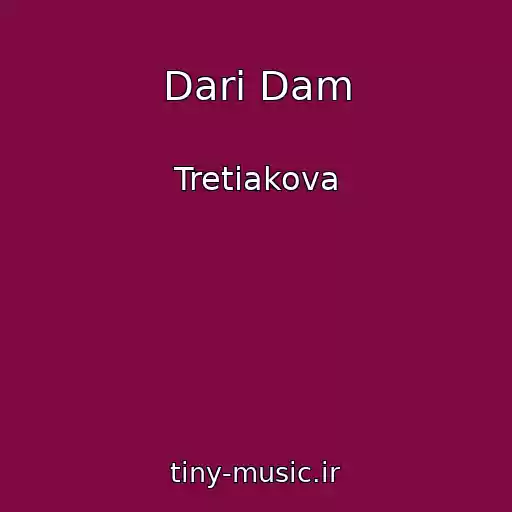 کاور آهنگ Dari Dam از Tretiakova