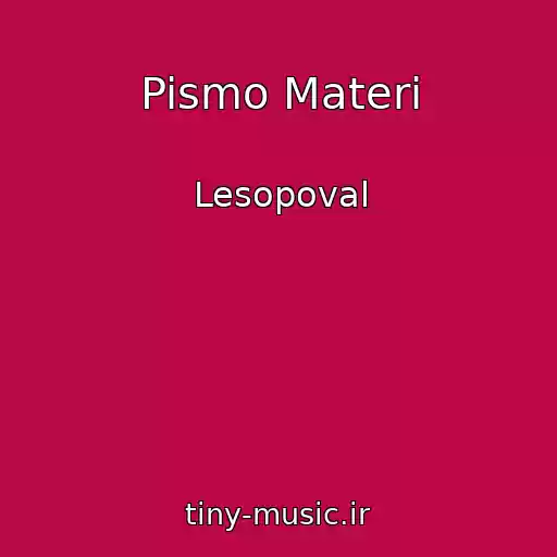 کاور آهنگ Pismo Materi از Lesopoval