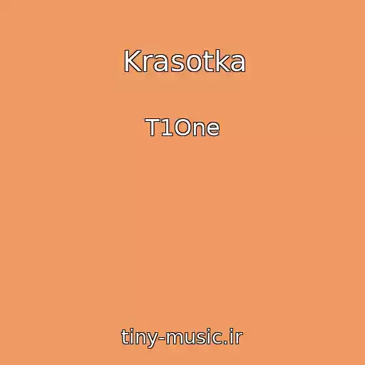 کاور آهنگ Krasotka از T1One
