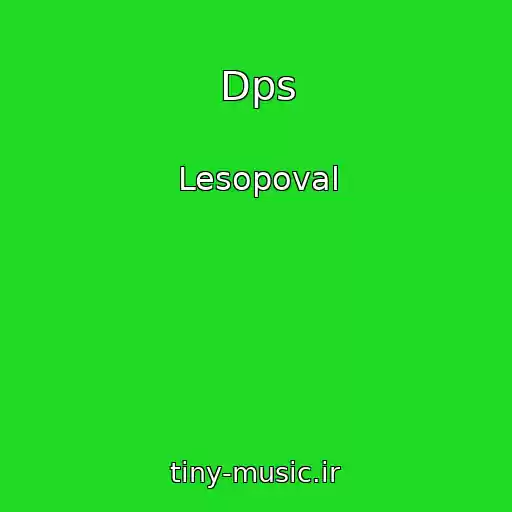 کاور آهنگ Dps از Lesopoval