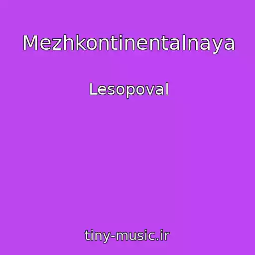کاور آهنگ Mezhkontinentalnaya از Lesopoval