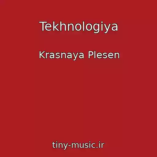 کاور آهنگ Tekhnologiya از Krasnaya Plesen