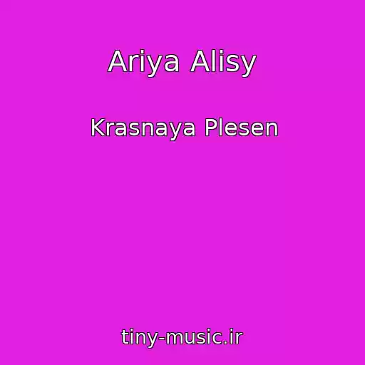 کاور آهنگ Ariya Alisy از Krasnaya Plesen
