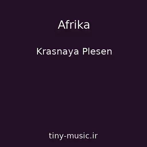 کاور آهنگ Afrika از Krasnaya Plesen