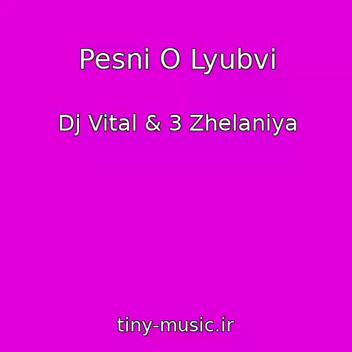 کاور آهنگ Pesni O Lyubvi از Dj Vital & 3 Zhelaniya