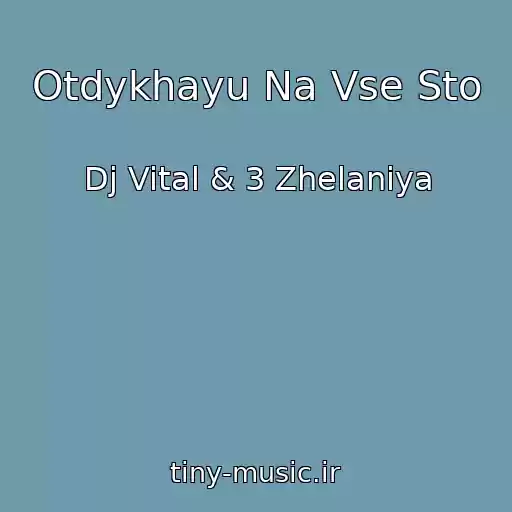 کاور آهنگ Otdykhayu Na Vse Sto از Dj Vital & 3 Zhelaniya