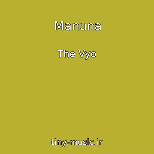 کاور آهنگ Manuna از The Vyo