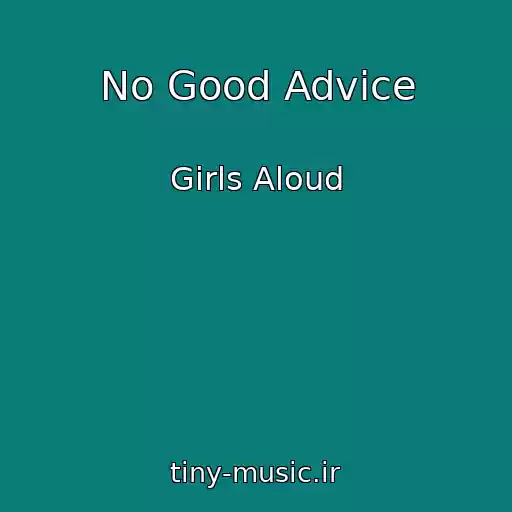 کاور آهنگ No Good Advice از Girls Aloud