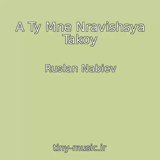 کاور آهنگ A Ty Mne Nravishsya Takoy از Ruslan Nabiev