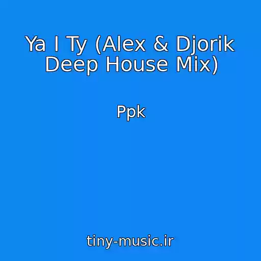 کاور آهنگ Ya I Ty (Alex & Djorik Deep House Mix) از Ppk
