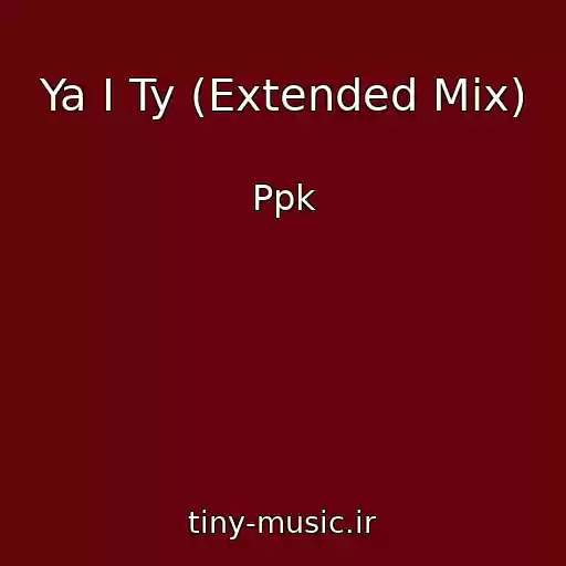کاور آهنگ Ya I Ty (Extended Mix) از Ppk