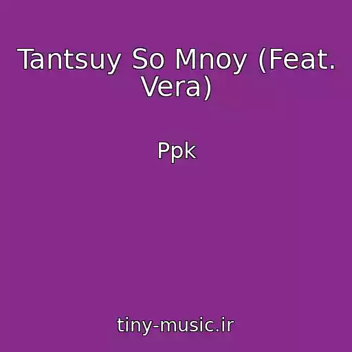 کاور آهنگ Tantsuy So Mnoy (Feat. Vera) از Ppk