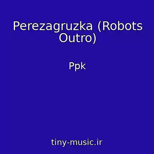 کاور آهنگ Perezagruzka (Robots Outro) از Ppk