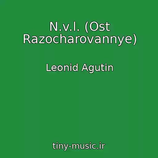 کاور آهنگ N.v.l. (Ost Razocharovannye) از Leonid Agutin