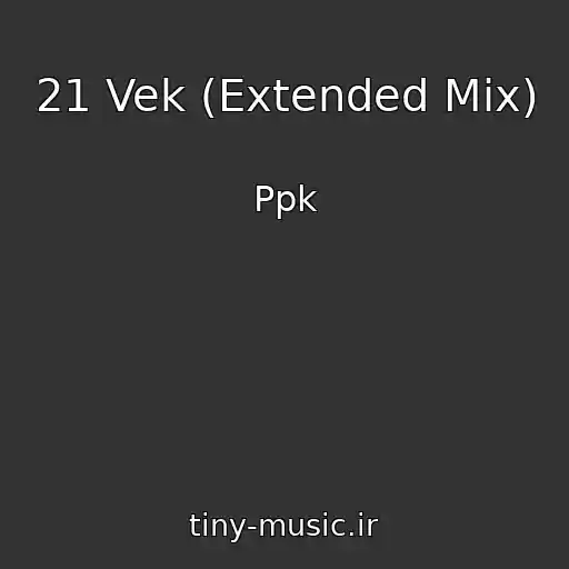 کاور آهنگ 21 Vek (Extended Mix) از Ppk